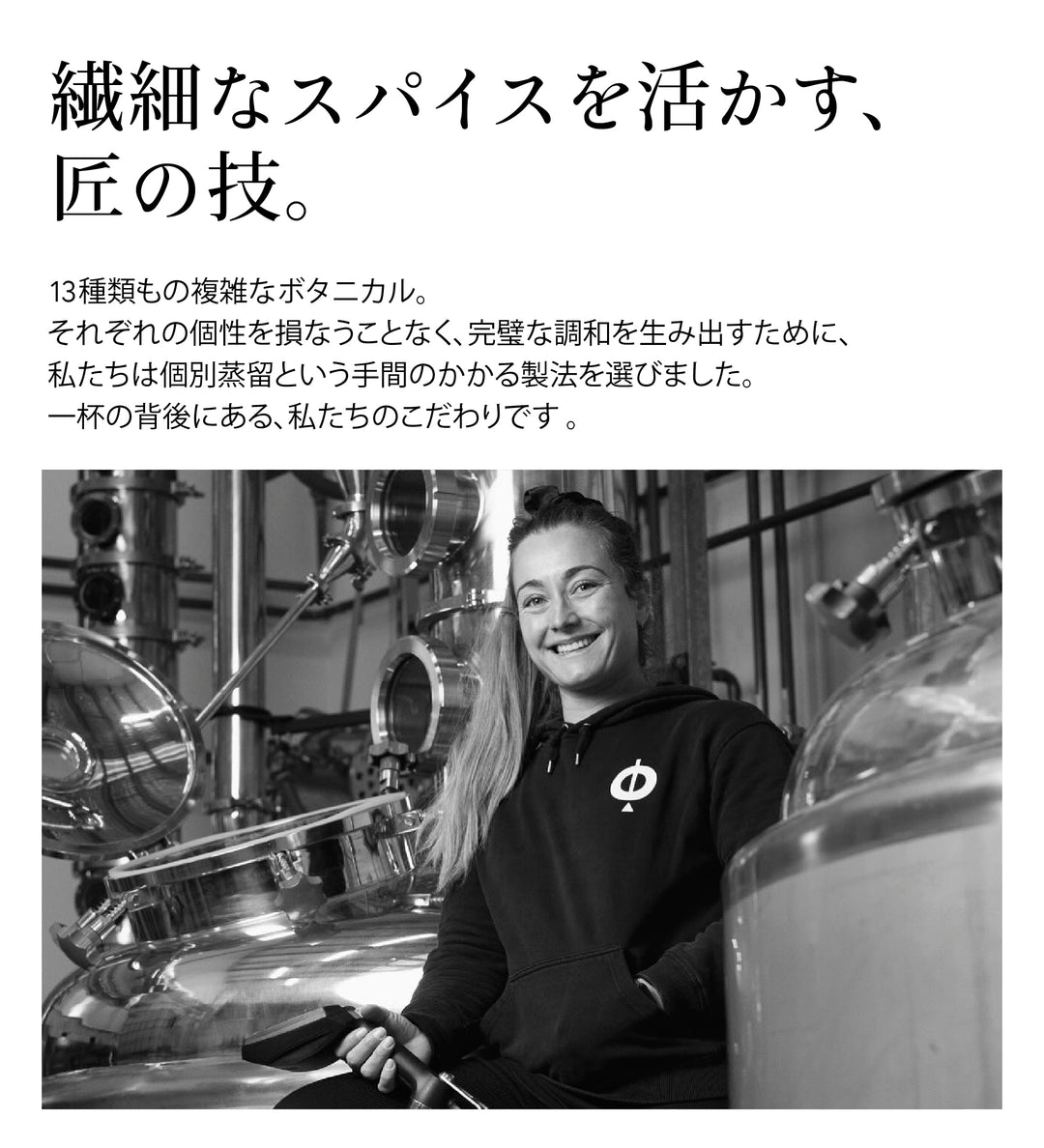 アンティポディース チャイジン 40度 700ml  公式限定ギフトボックス&amp;オリジナルコースター付