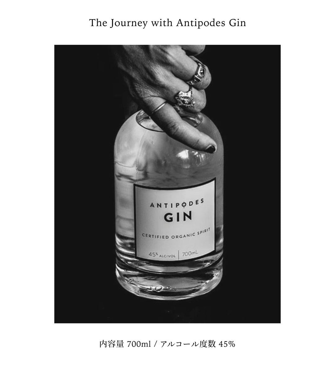 アンティポディース オリジナルジン 45度 700ml 公式限定ギフトボックス&amp;オリジナルコースター付