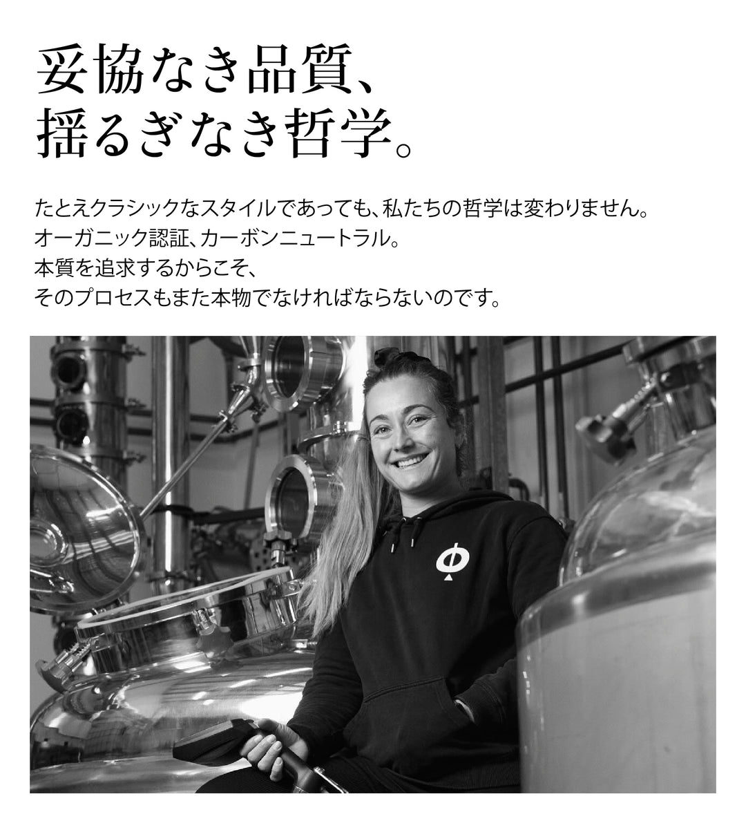 アンティポディース ジュニパースリー 40度 700ml  公式限定ギフトボックス&amp;オリジナルコースター付