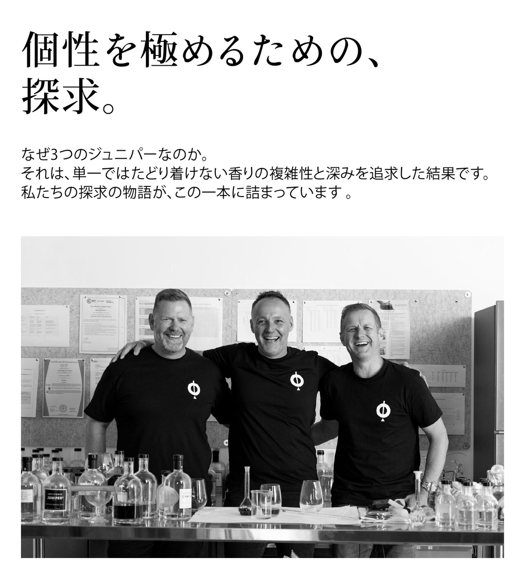 アンティポディース ジュニパースリー 40度 700ml  公式限定ギフトボックス&amp;オリジナルコースター付