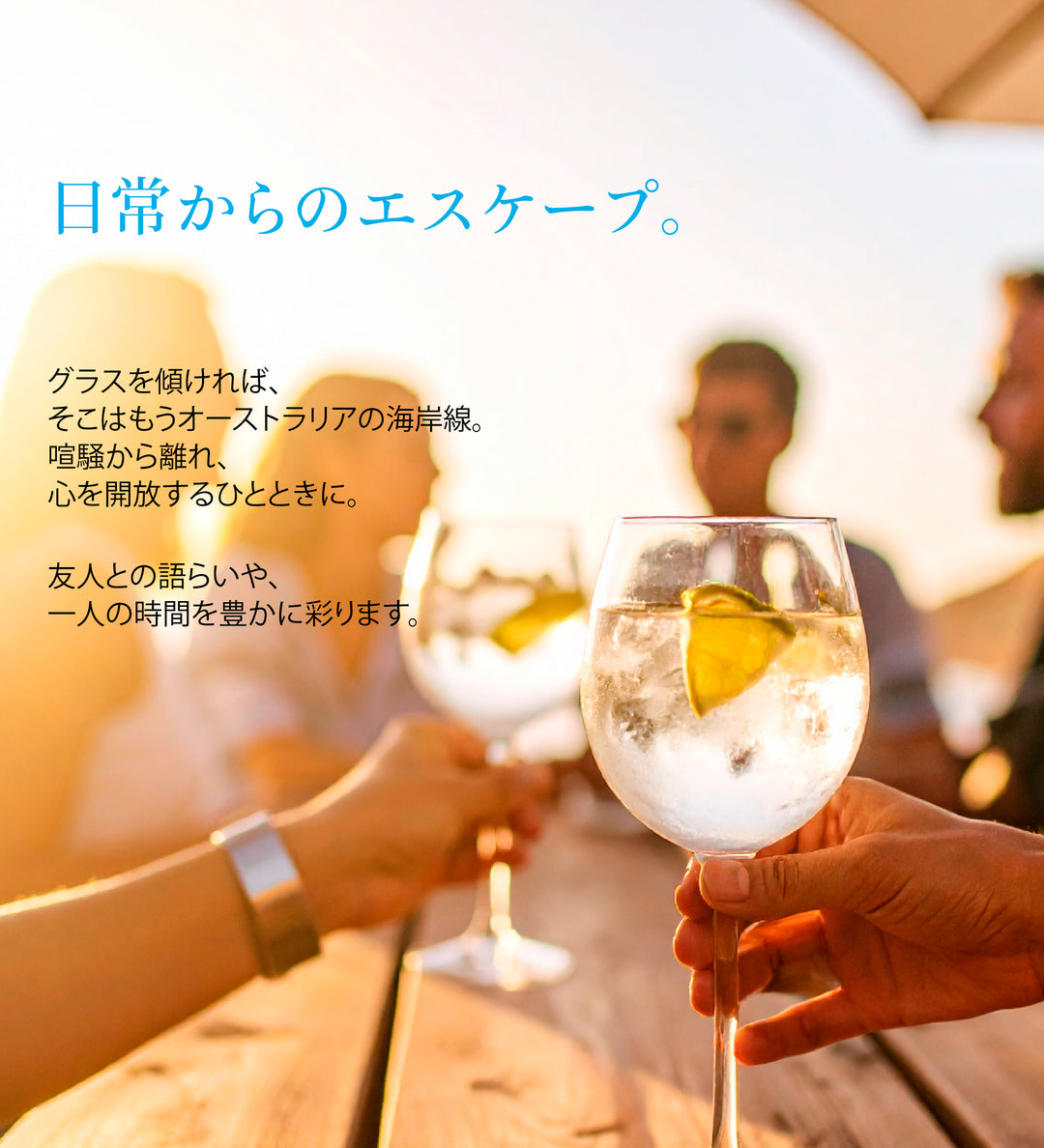 アンティポディース オーシャニックジン 40度 700ml  公式限定ギフトボックス&amp;オリジナルコースター付
