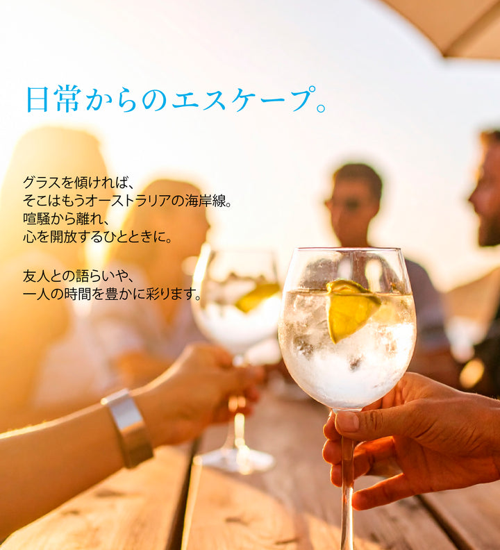 アンティポディース オーシャニックジン 40度 700ml  公式限定ギフトボックス&amp;オリジナルコースター付