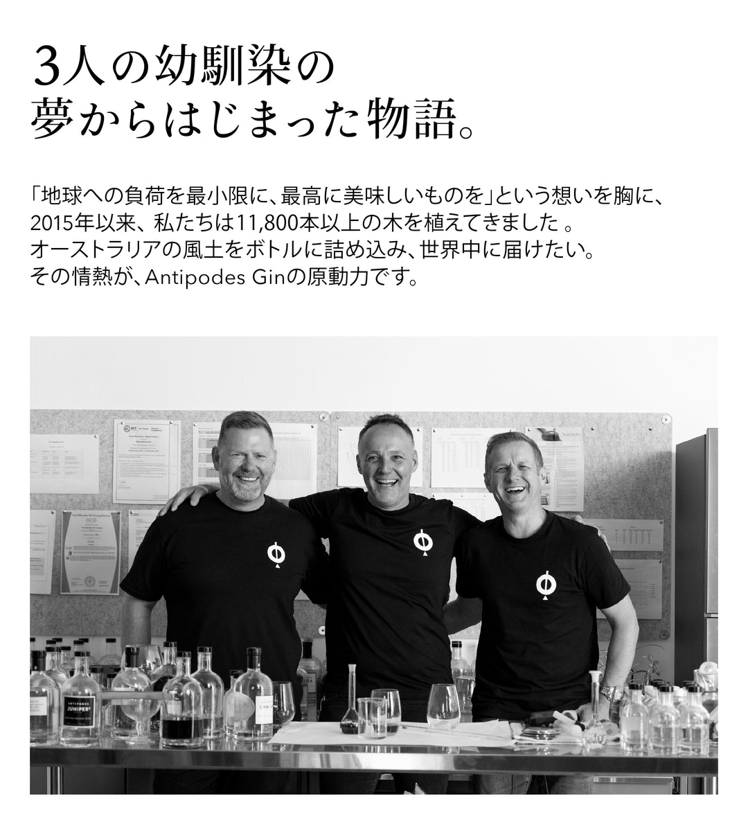アンティポディース オーシャニックジン 40度 700ml  公式限定ギフトボックス&amp;オリジナルコースター付