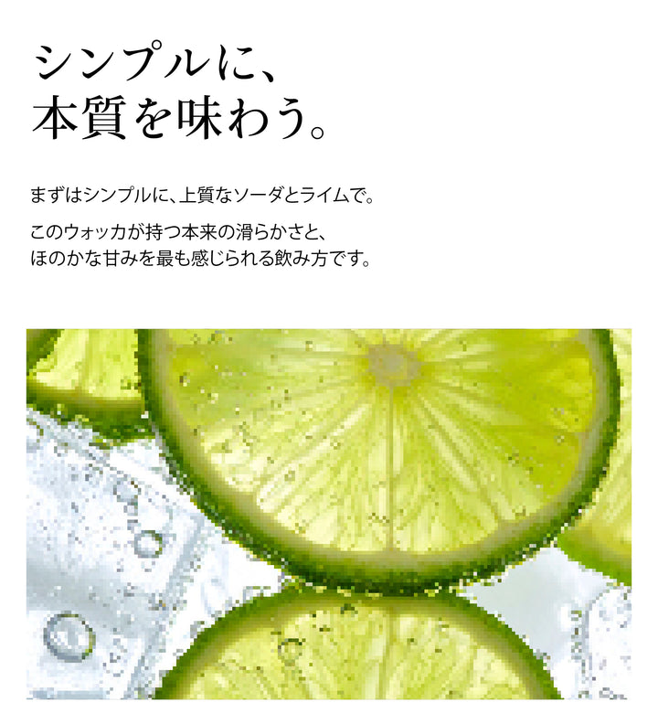 アンティポディース オーガニック ウォッカ 40度 700ml 公式限定ギフトボックス&amp;オリジナルコースター付