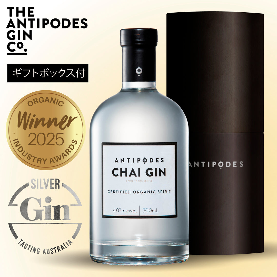 アンティポディース チャイジン 40度 700ml  公式限定ギフトボックス&amp;オリジナルコースター付